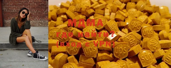 mdma Балабаново